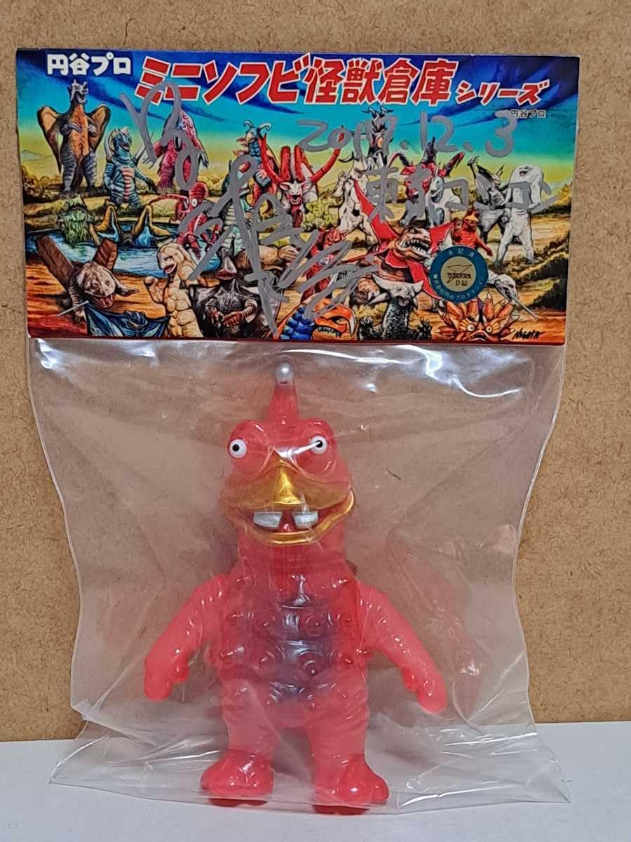 Amazon.co.jp: タイショー クリアレッド成型 & 蓄光 GID 二重